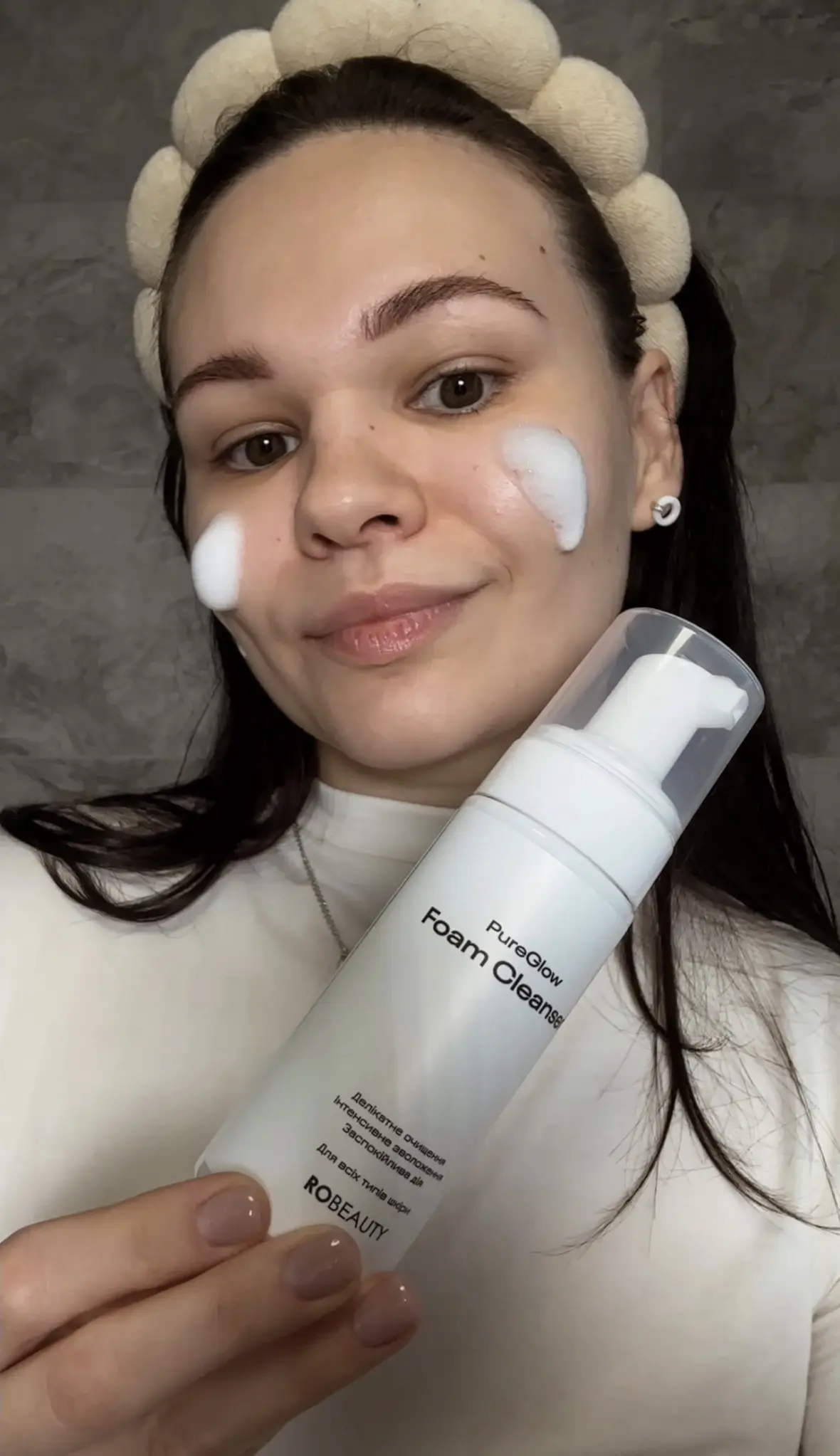 PureGlow Foam Cleanser — флакон без щітки