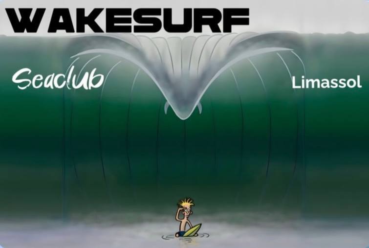 Gift certificate wakesurf