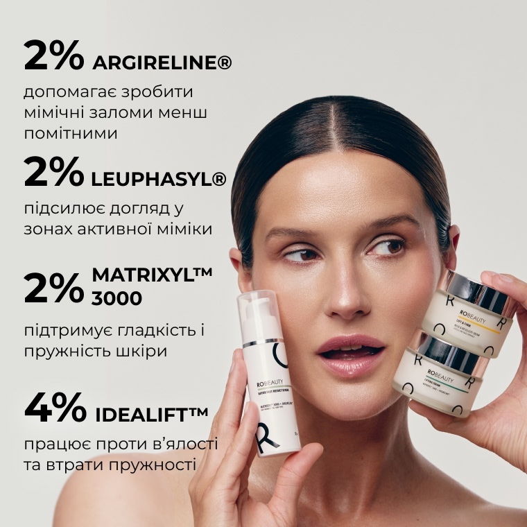 Триступеневий ліфтинг-комплекс для обличчя та шиї — фото 3 з 9