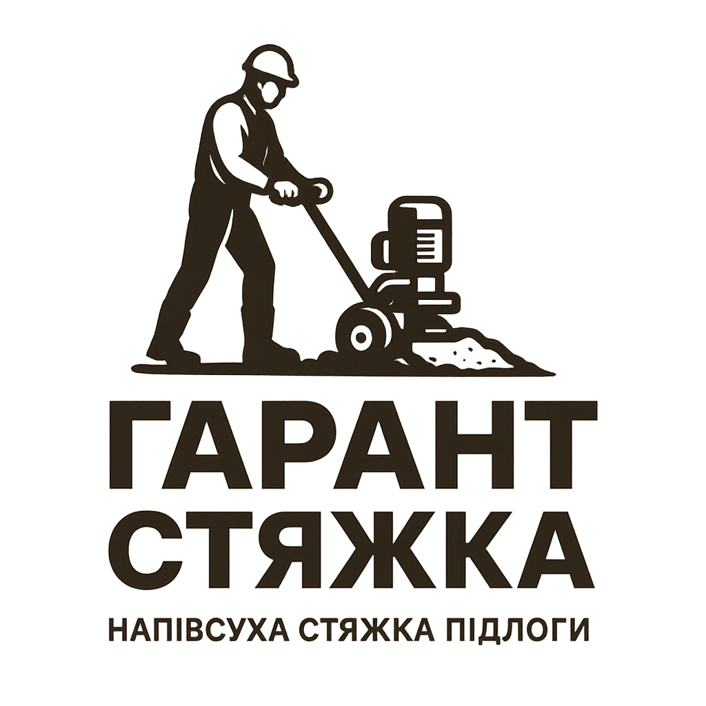 ГАРАНТ СТЯЖКА