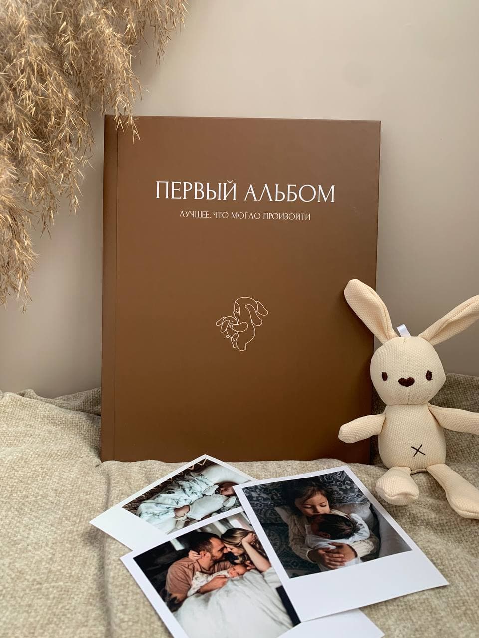 Дитячий альбом "Перший альбом"