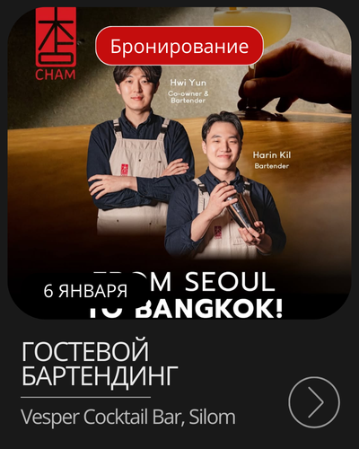 Афиша мероприятия в январе на Пхукете