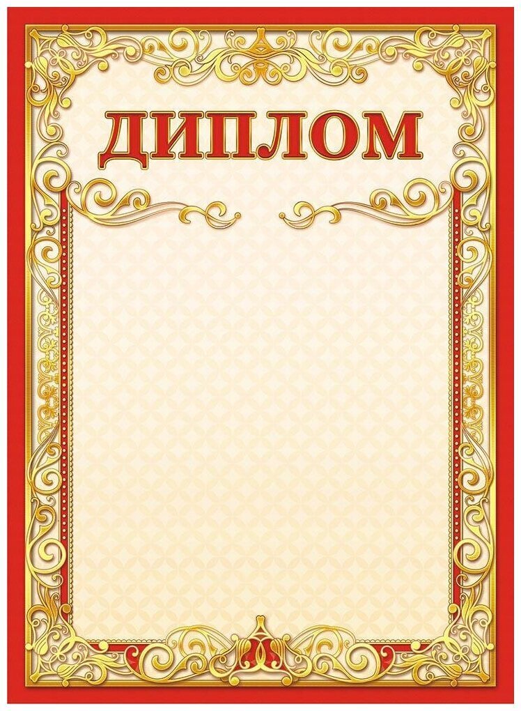 Шаблон 5
