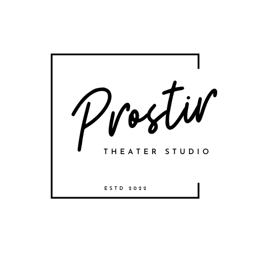 Театральна студія "Prostir"