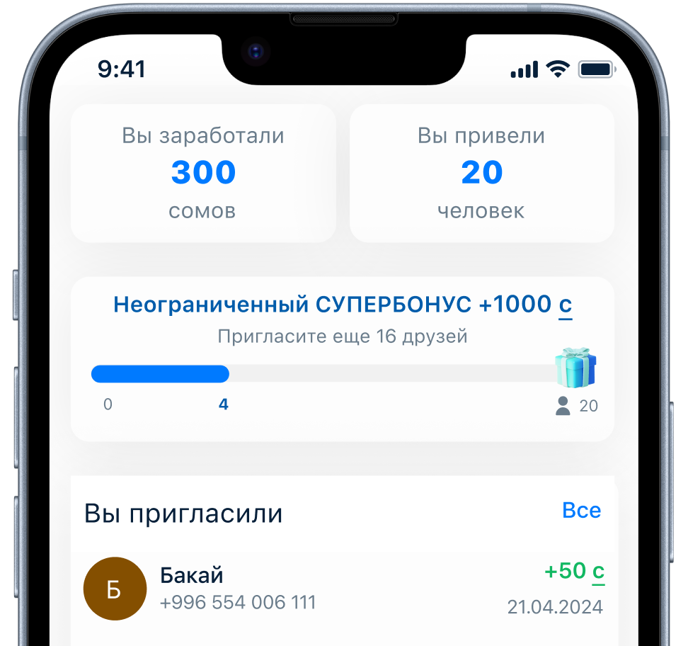 KG Реферальный маркетинг