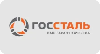 Логотип Госсталь