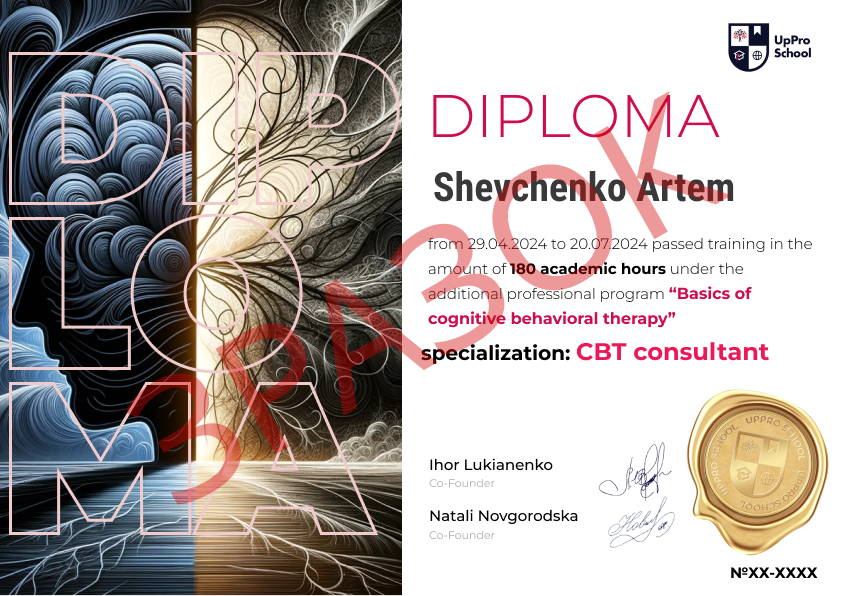ОСНОВИ КОГНІТИВНО-ПОВЕДІНКОВОЇ ТЕРАПІЇ (КПТ)