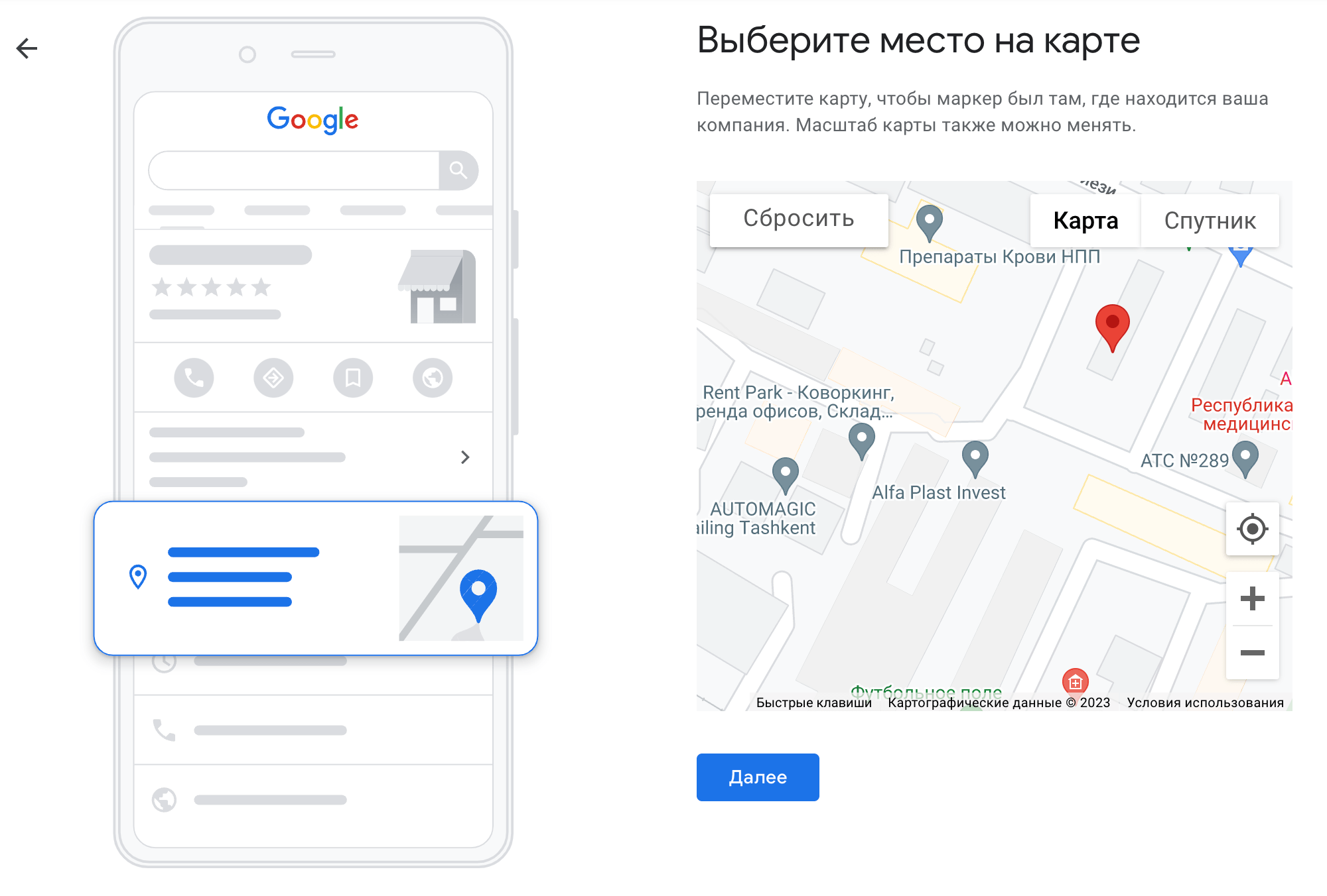 Как бесплатно получать клиентов из органического трафика в Google-картах