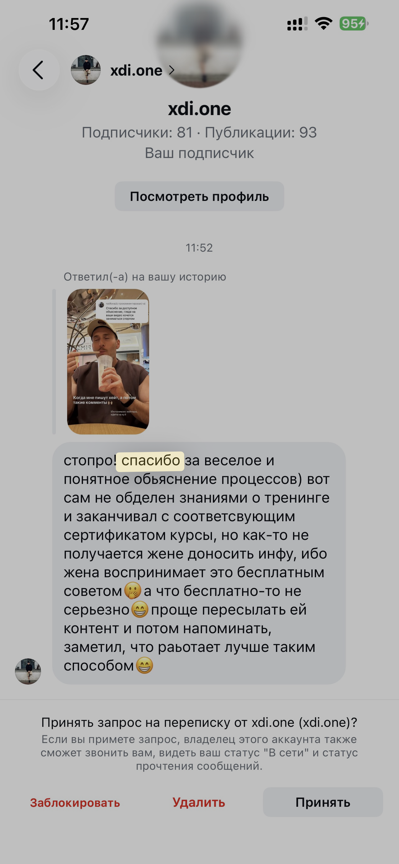Отзыв участника Реформы 21