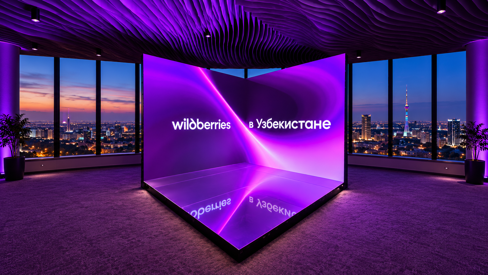 Угловой LED экран на мероприятии