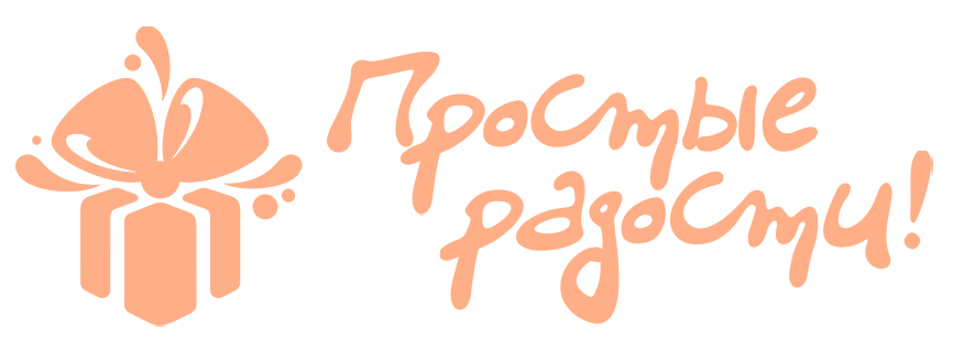 Агентство праздников "Простые Радости"
