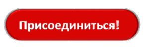 Кнопка