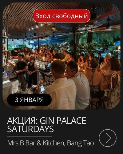 Афиша рождественского буфета Celebrate The Festive Season в Kora Resort, Банг Тао