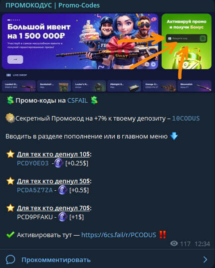 Telegram case