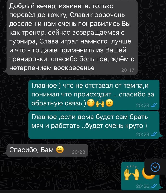 Отзыв 7