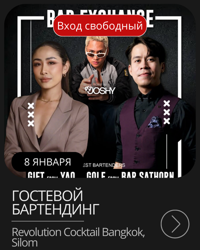 Афиша мероприятия в январе на Пхукете