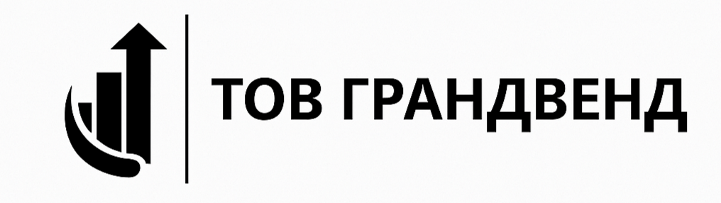  ТОВ ГРАНДВЕНД 