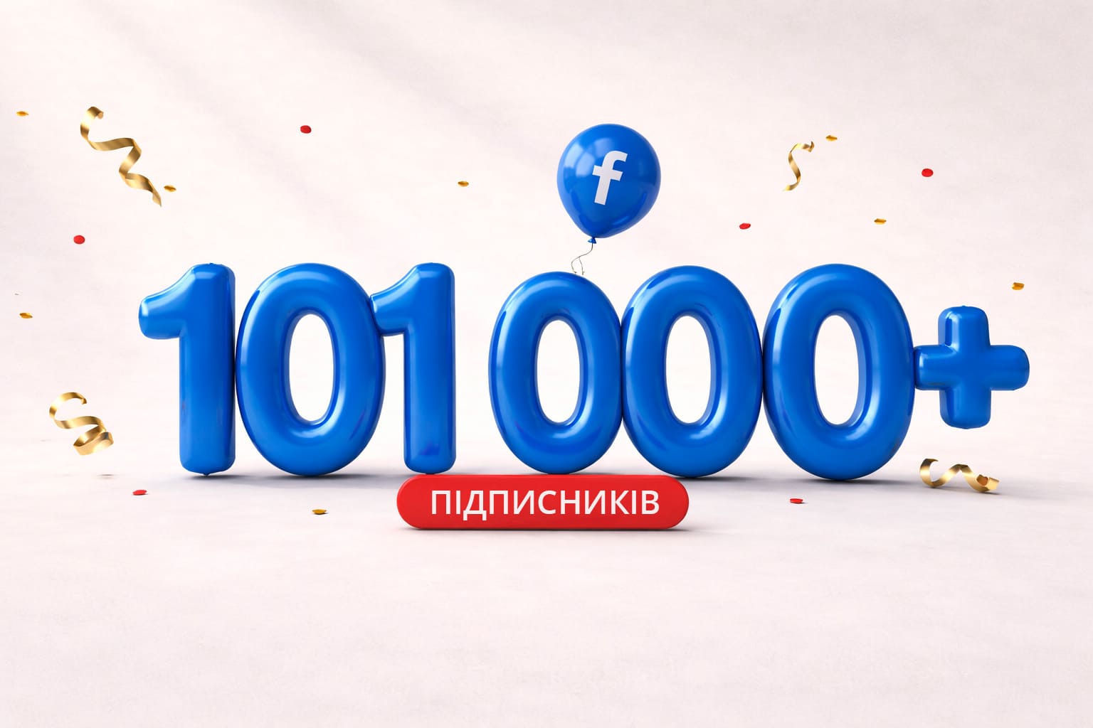 Facebook сторінка бренду