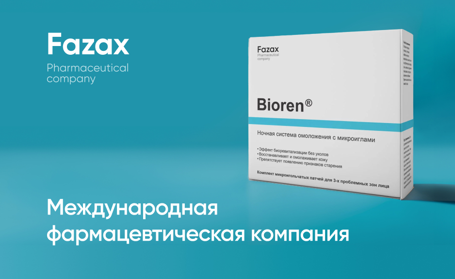 Fazax, Depixil – инновационные препараты для роста волос, ресниц и бровей