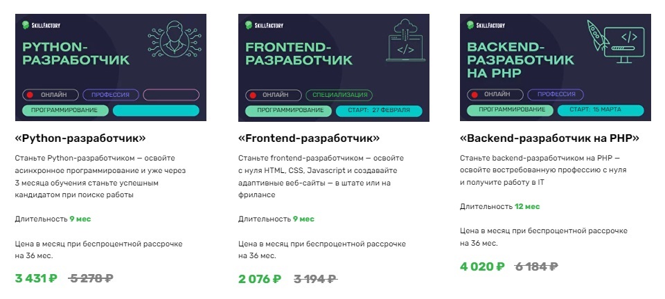 Скиллфэктори отзывы. Скиллфэктори отзывы