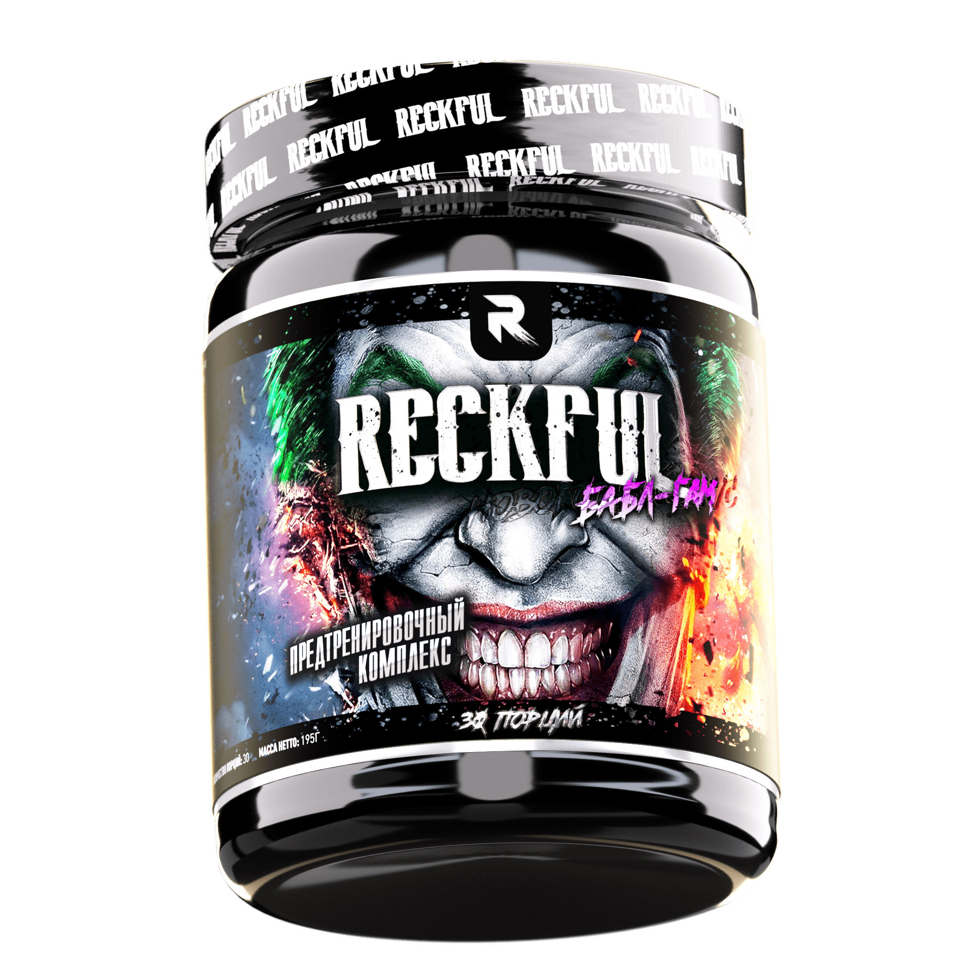 Reckful - предтренировочные комплексы, жиросжигатели и добавки для здоровья