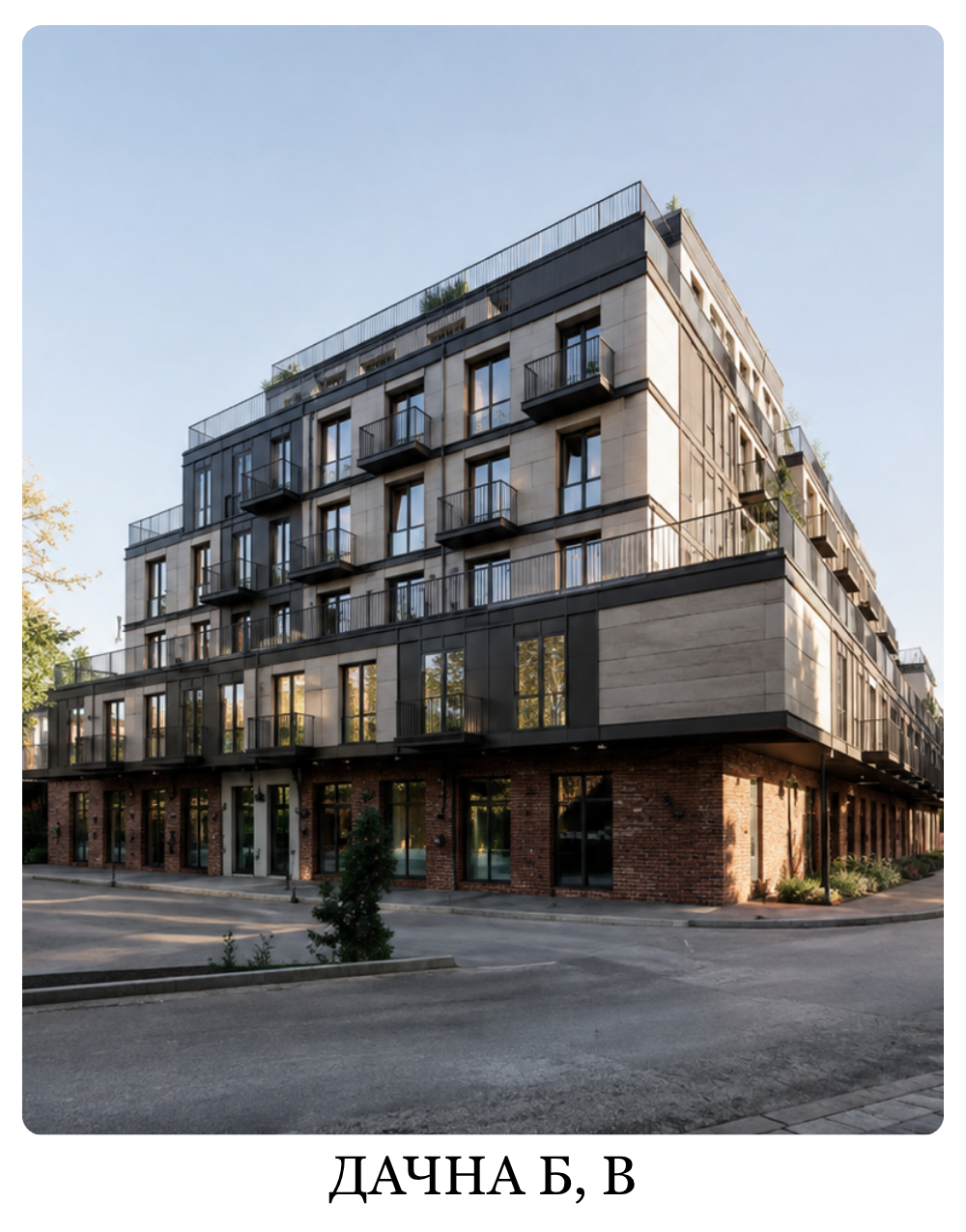 ECO CITY Г