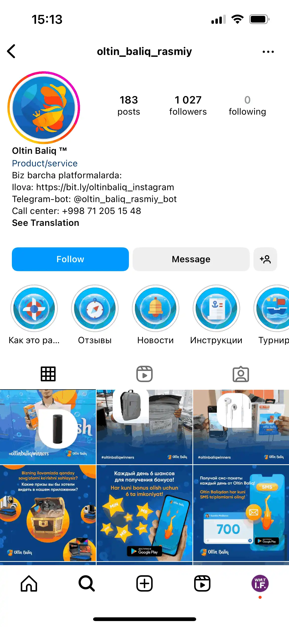 Приложение Oltin Baliq