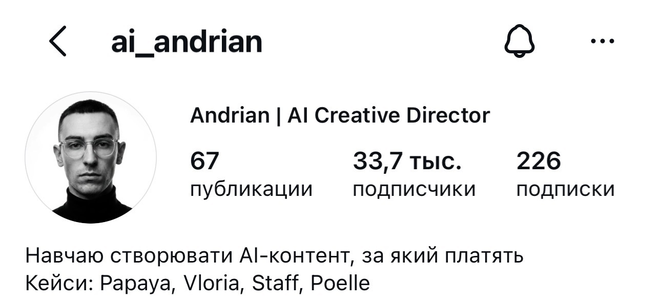 Instagram — ai_andrian