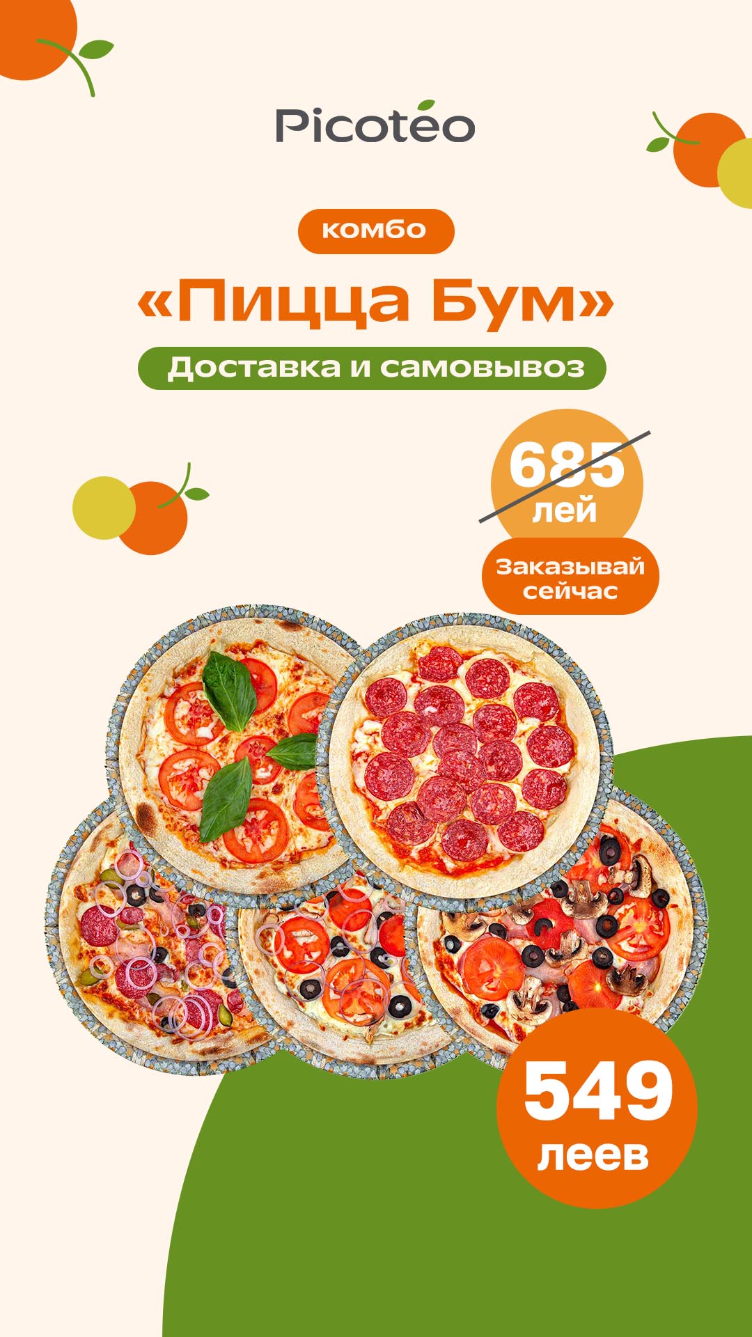 Любимые блюда