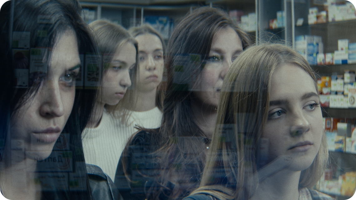 кадр з фільма "II"