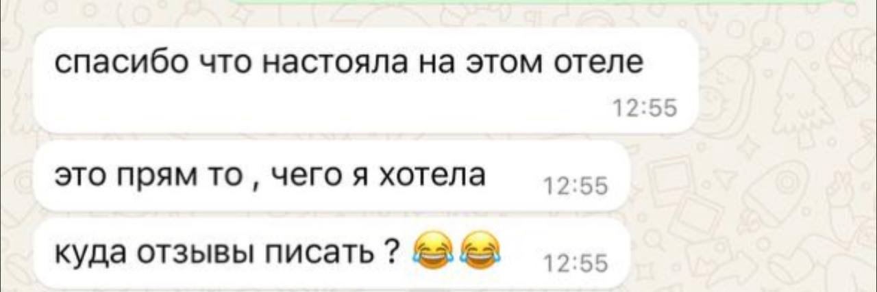 Отзыв 4