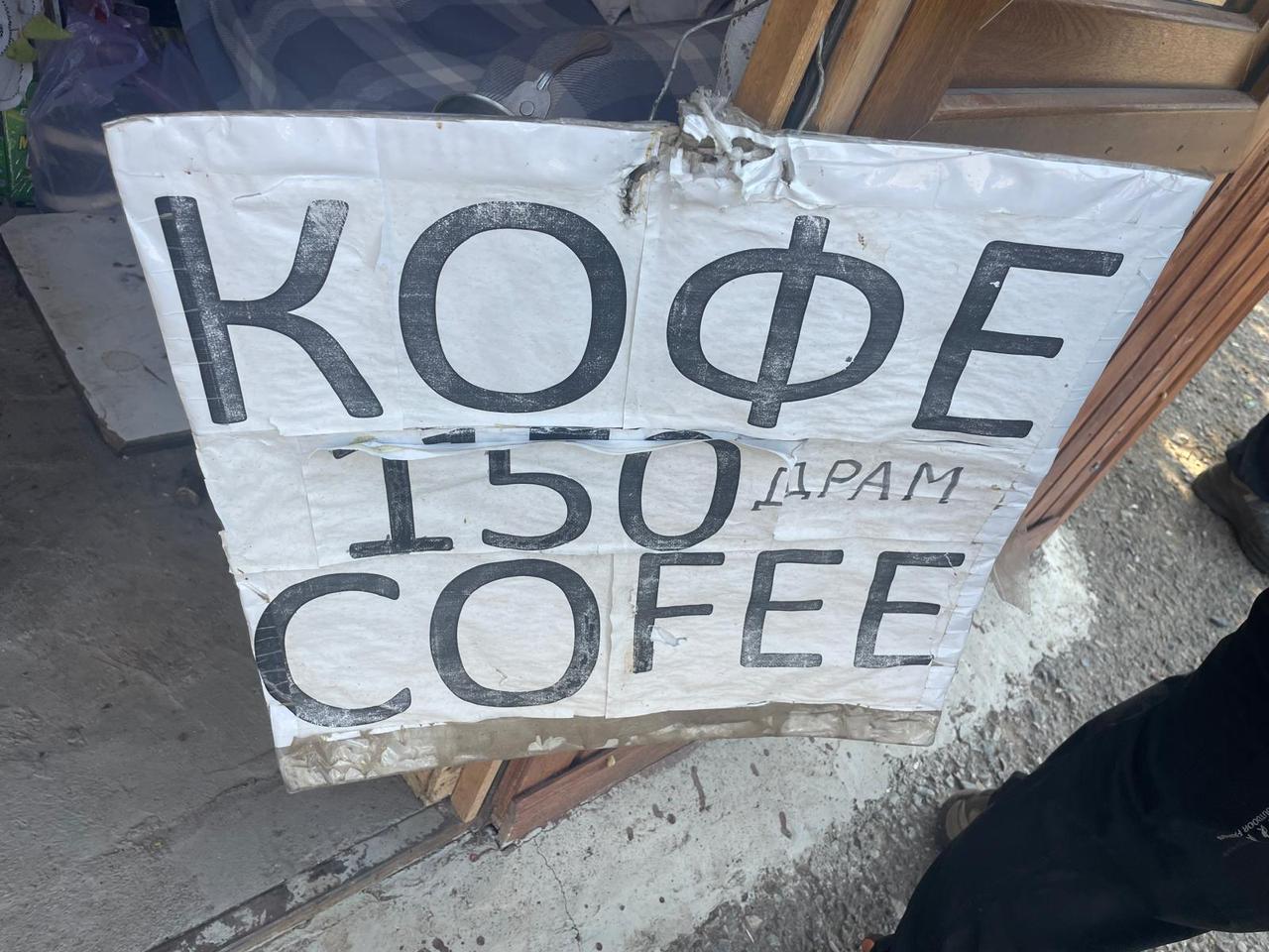 Անաստասիայի արխիվից