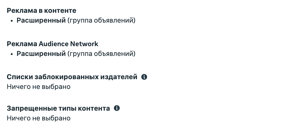 Расширенные настройки безопасности и списки издателей