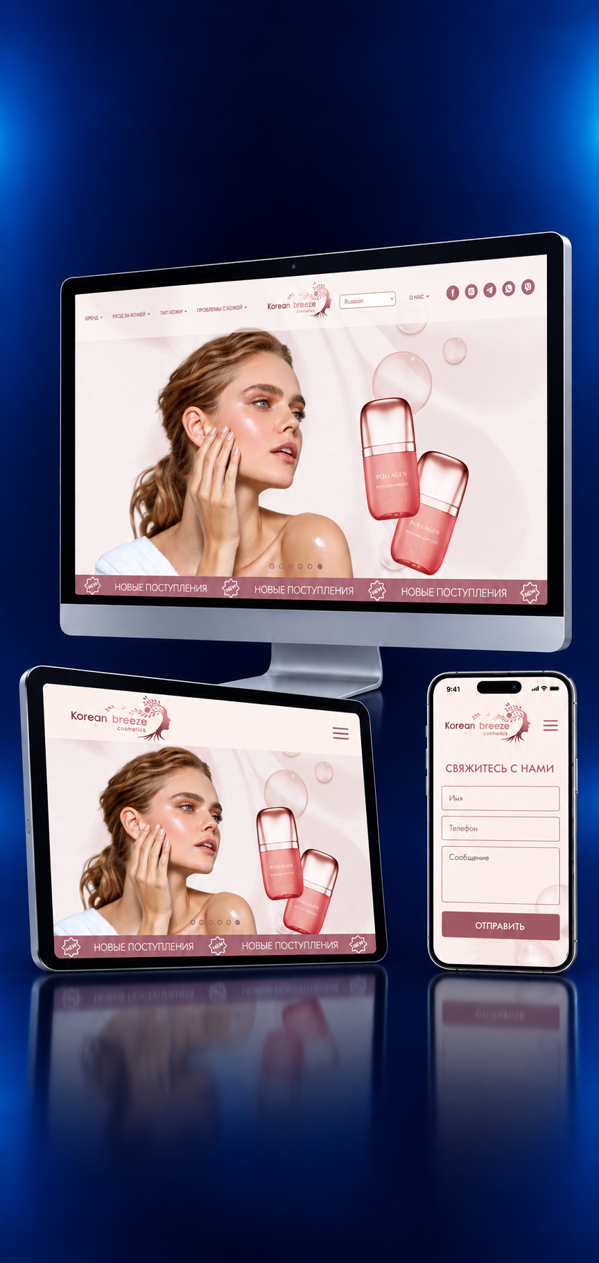 korean breeze online shop