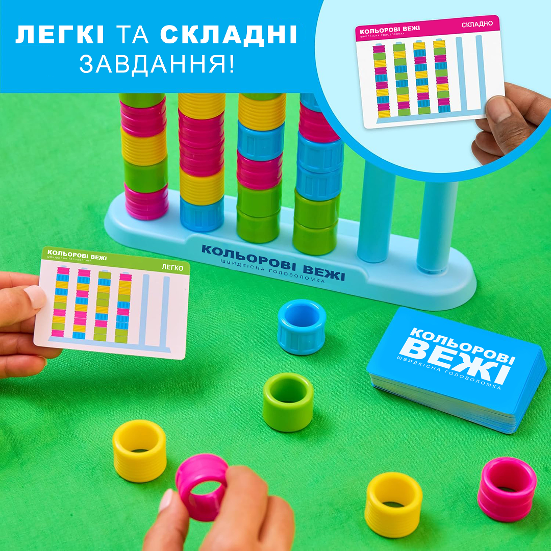 Кольорові Вежі — фото 2
