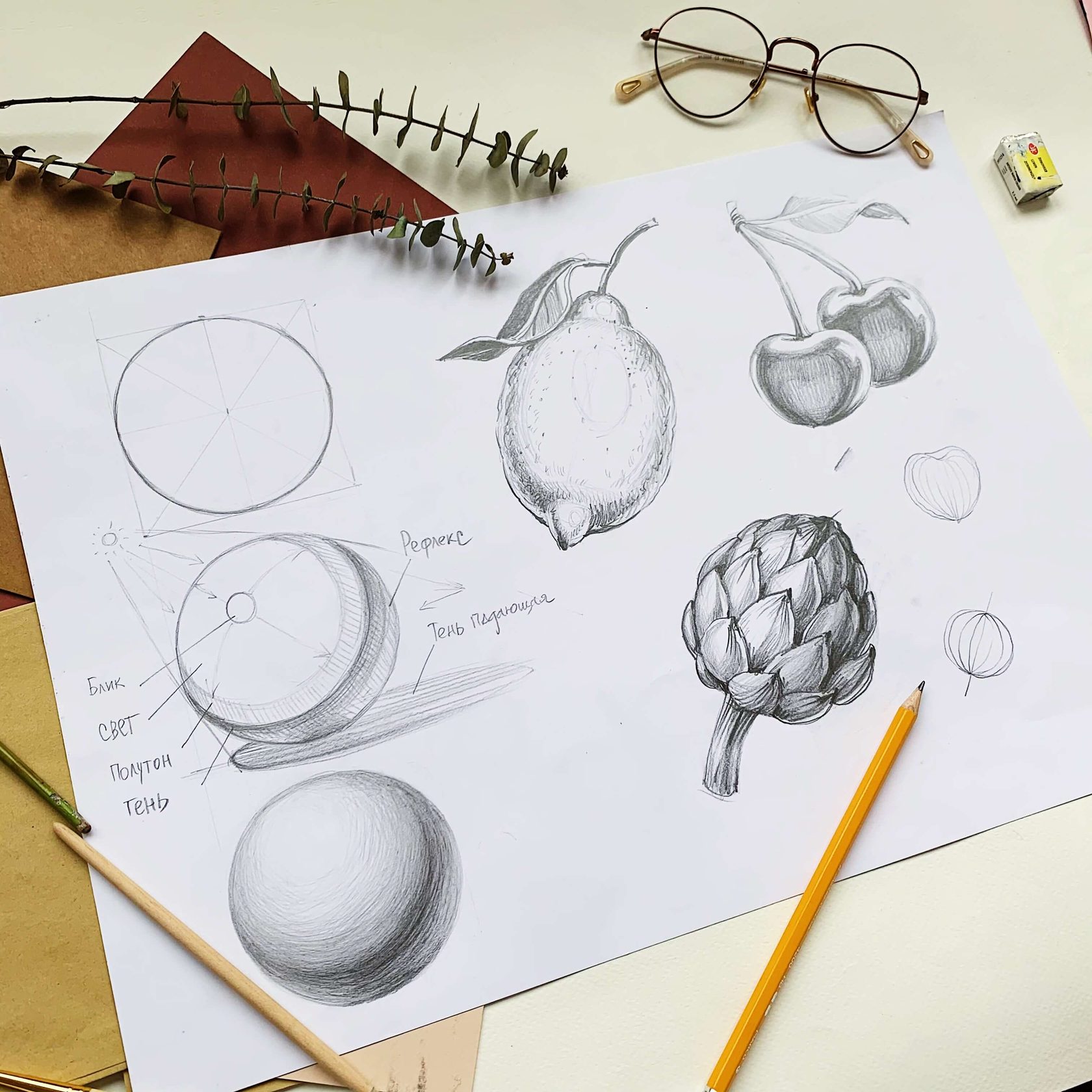 drawing for beginners