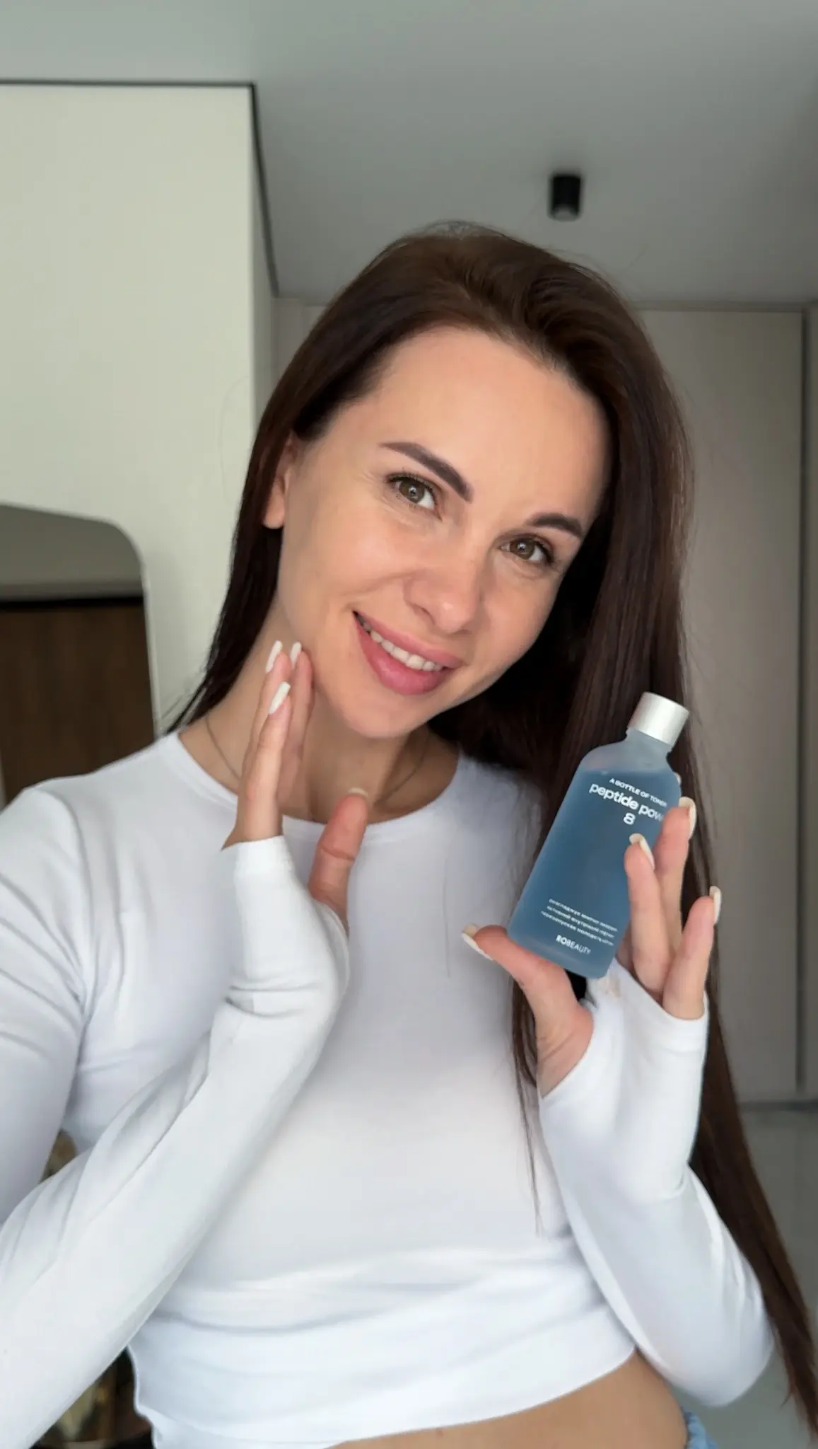 UGC — тонік Peptide Power 8