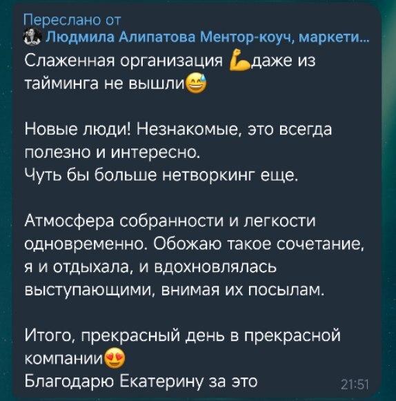 Фото с мероприятия