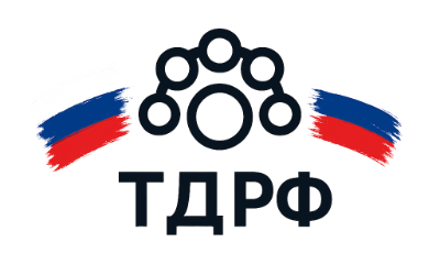 ТД РФ 