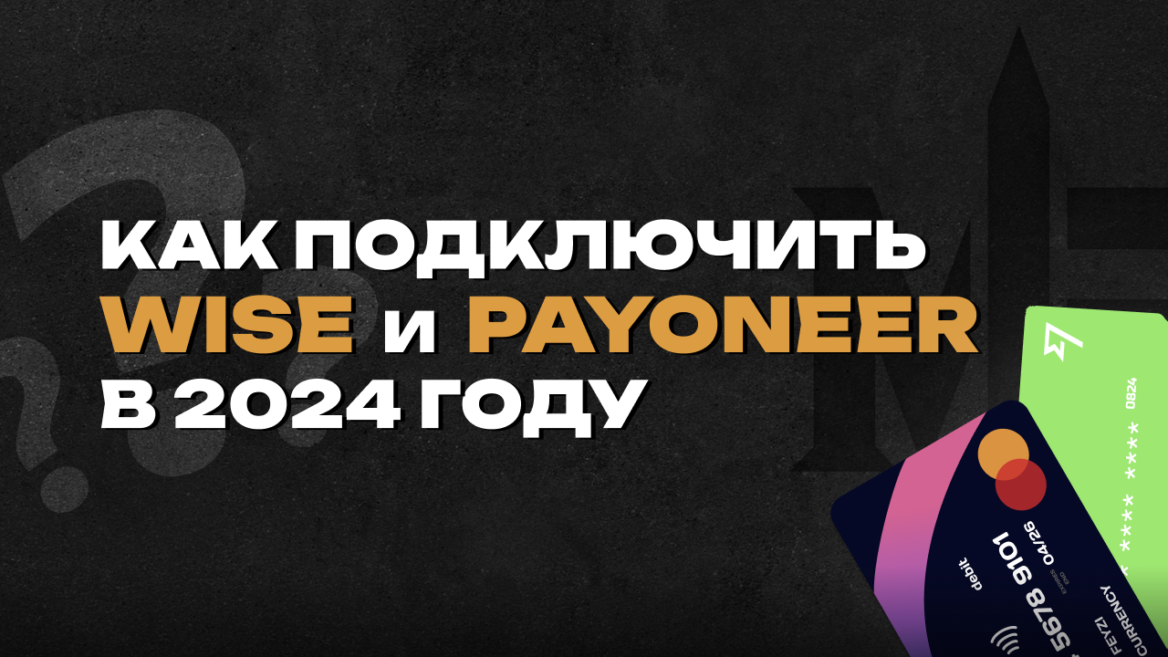 как оформить вайз пайонер в россии беларуси