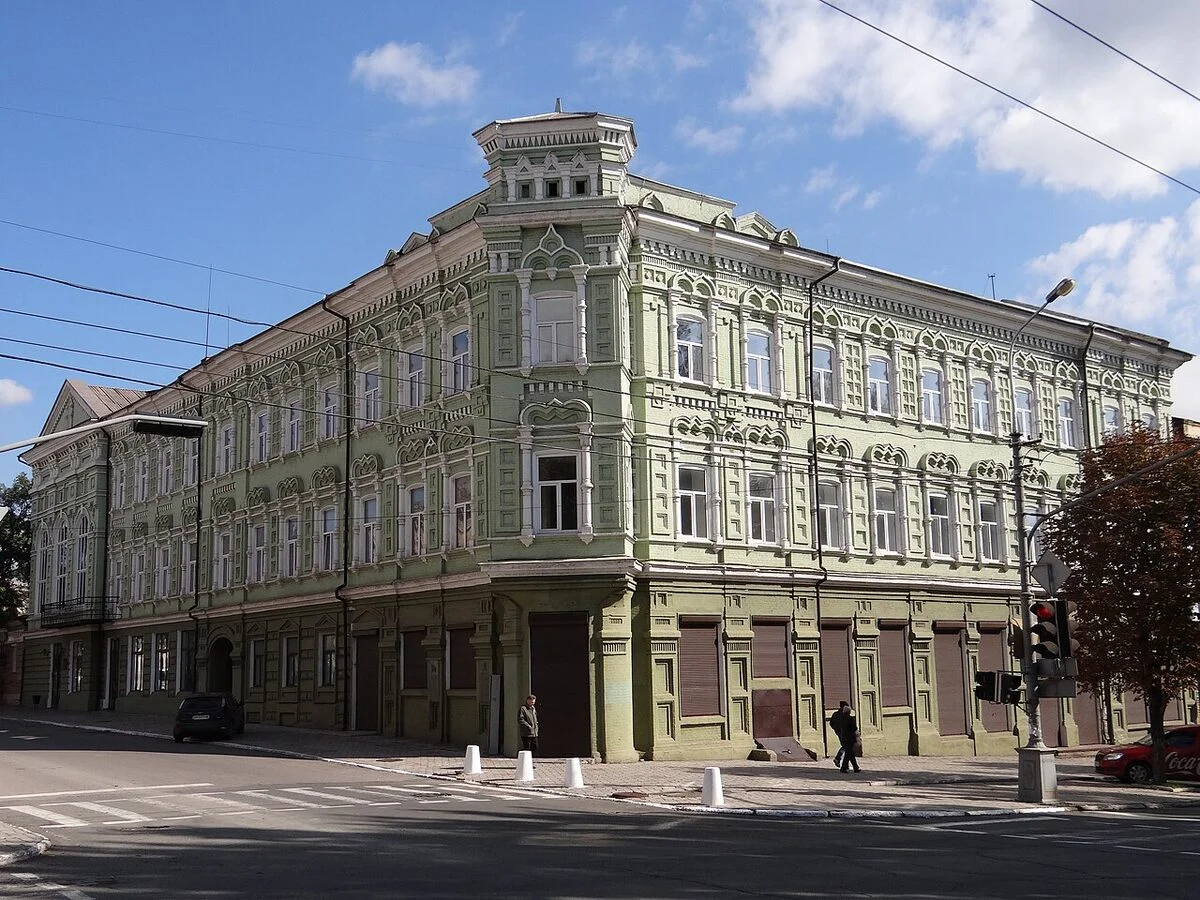 Герб на Мариупол