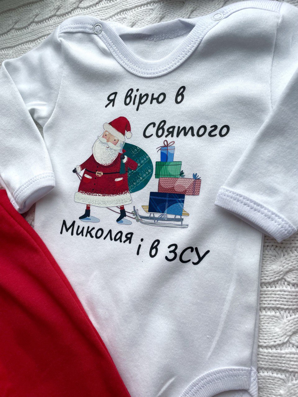 новорічний бодік для немовлят