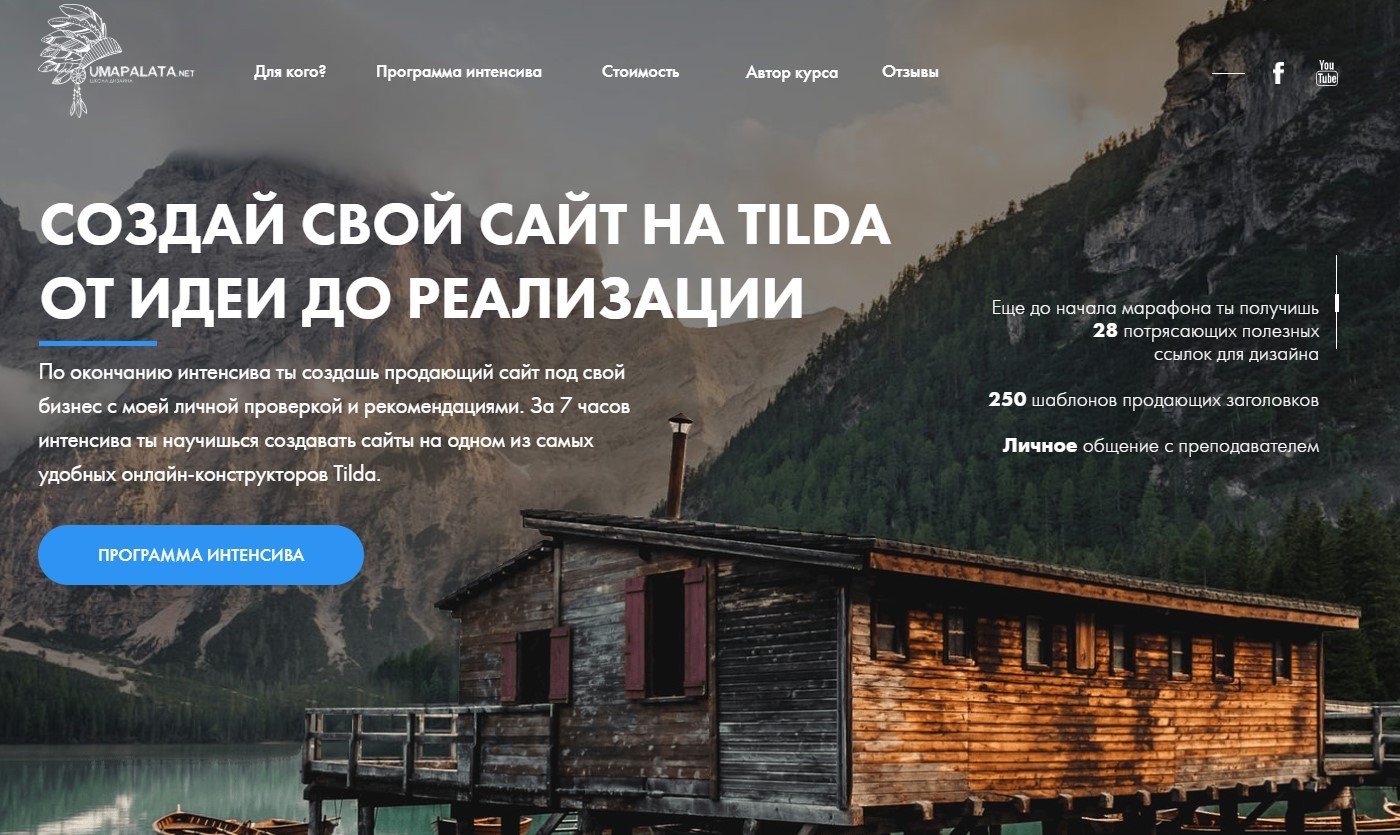 umapalata.net