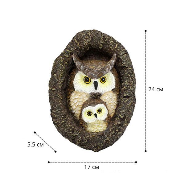 Q00498 - Уличный декор в виде сов