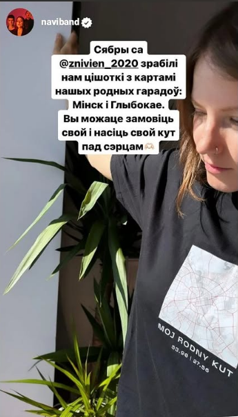 Koszulka znivien inspirowana białoruskim wzornictwem