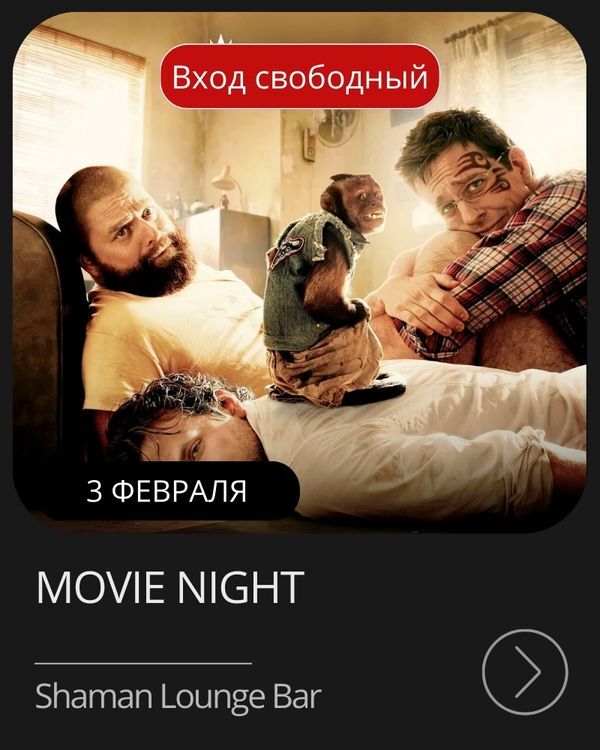 Афиша мероприятия в январе на Пхукете