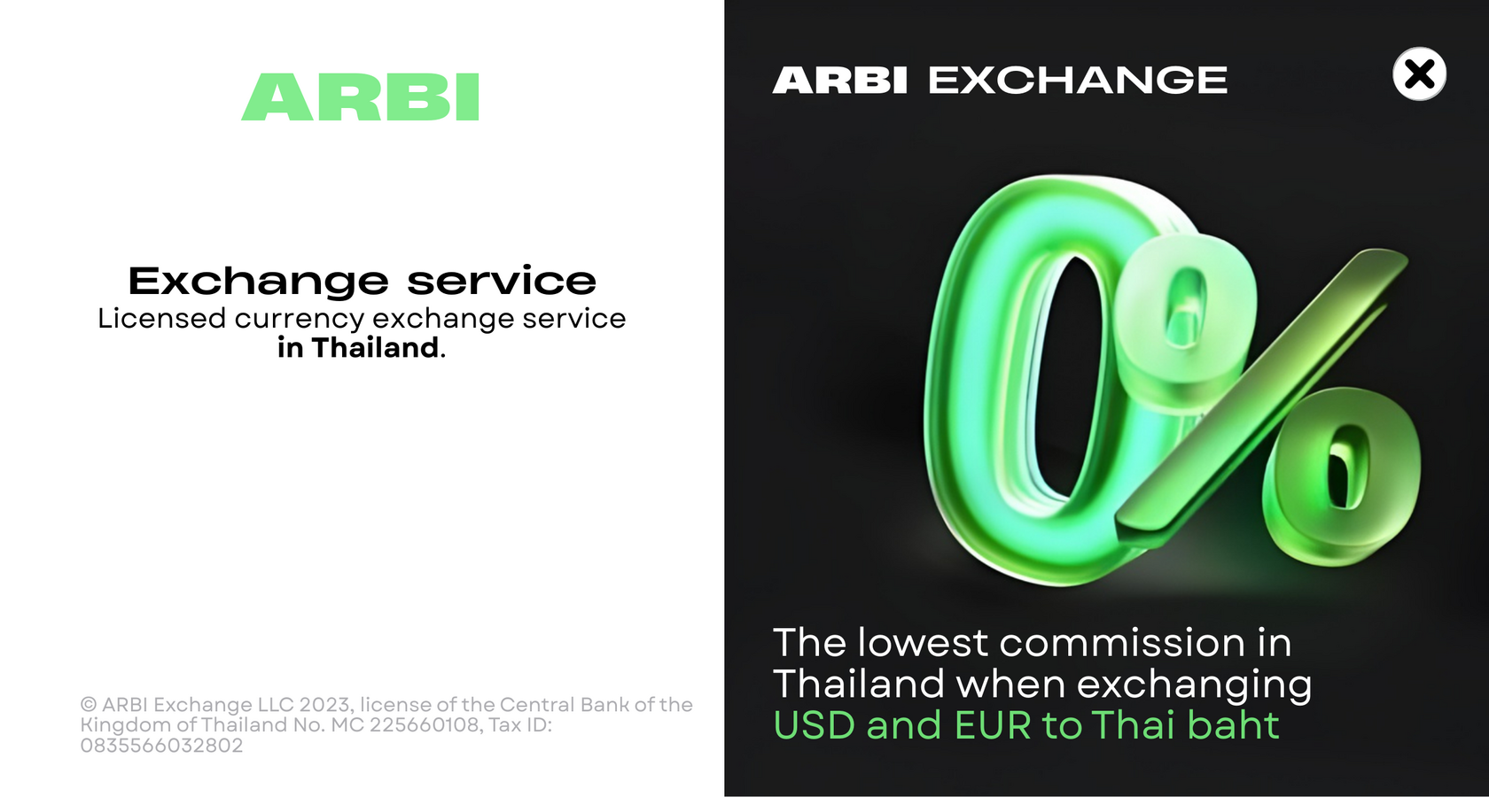 Картинка нашего официального партнера ARBI 