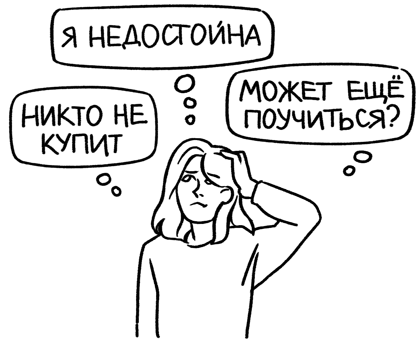 Как делать только то, что ты не можешь не делать, и зарабатывать на ...