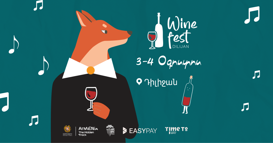 WineFest Dilijan | 3-4 օգոստոսի, 15.00-22.00 Դիլիջան