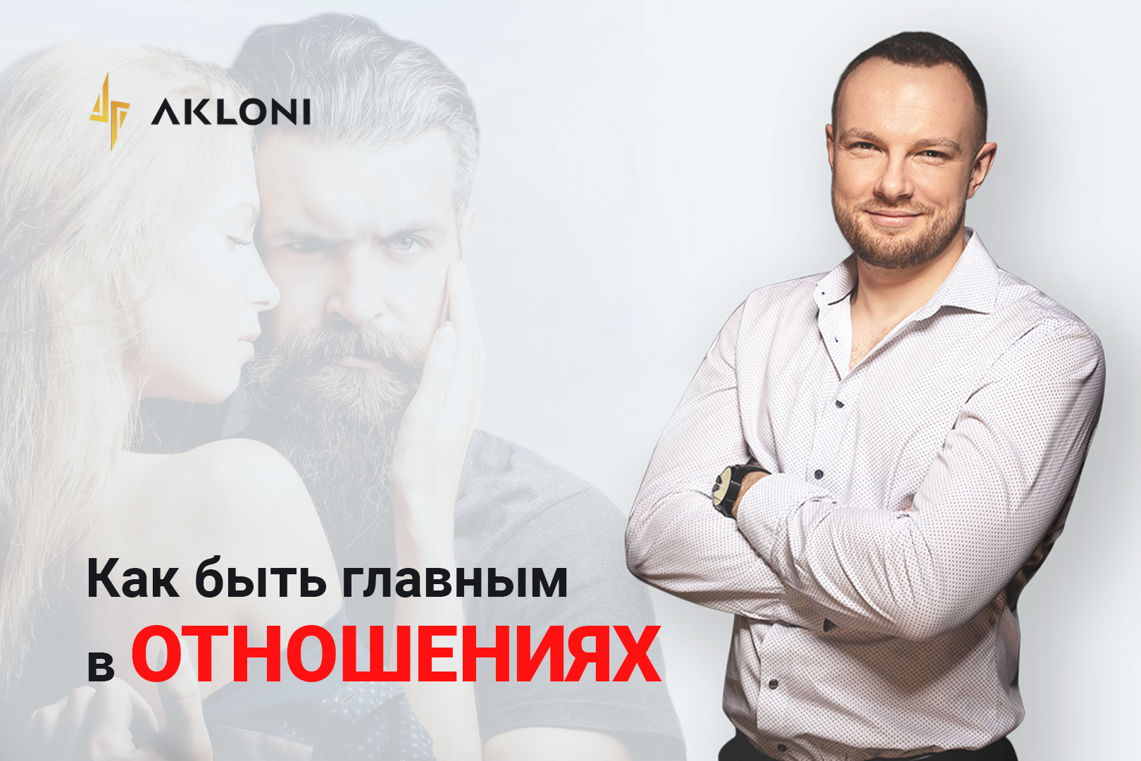 akloni.com